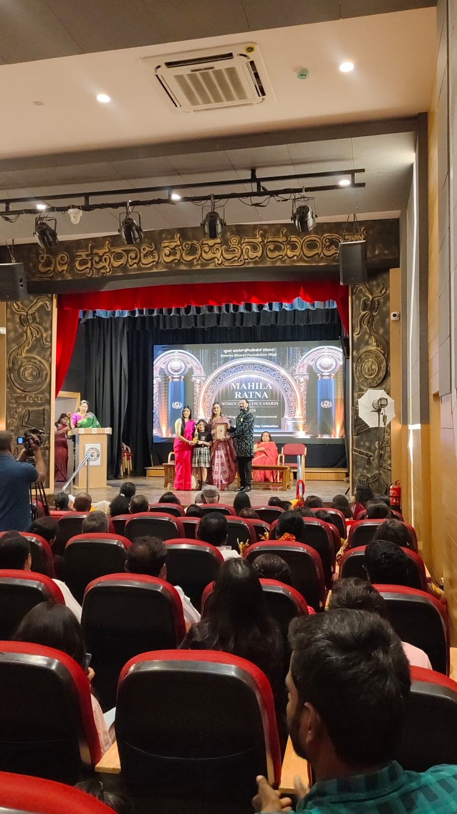 Mahila Ratna Women Excellence Awards 2026 ceremony auditorium